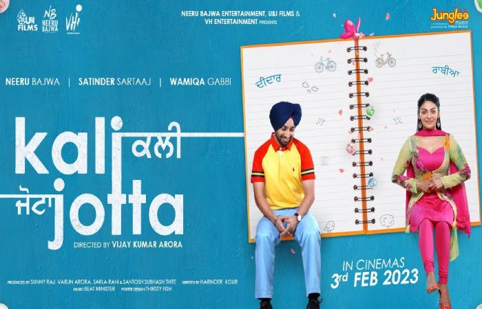 Kali Jotta Punjabi Movie Details